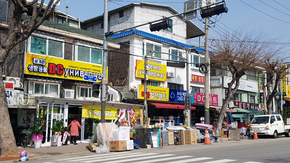 새샘유통 이미지