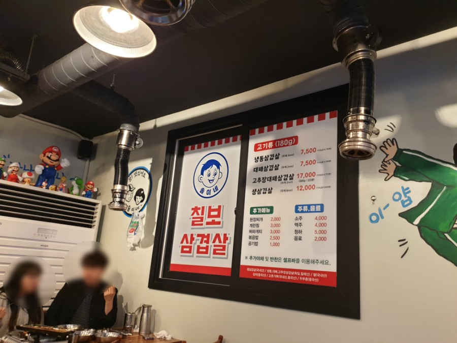 솔이네반찬 이미지