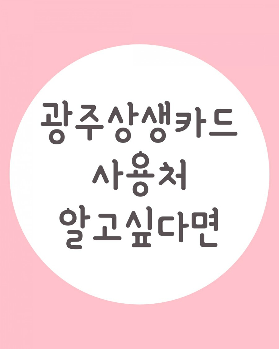 자동차병원타이어마트 이미지