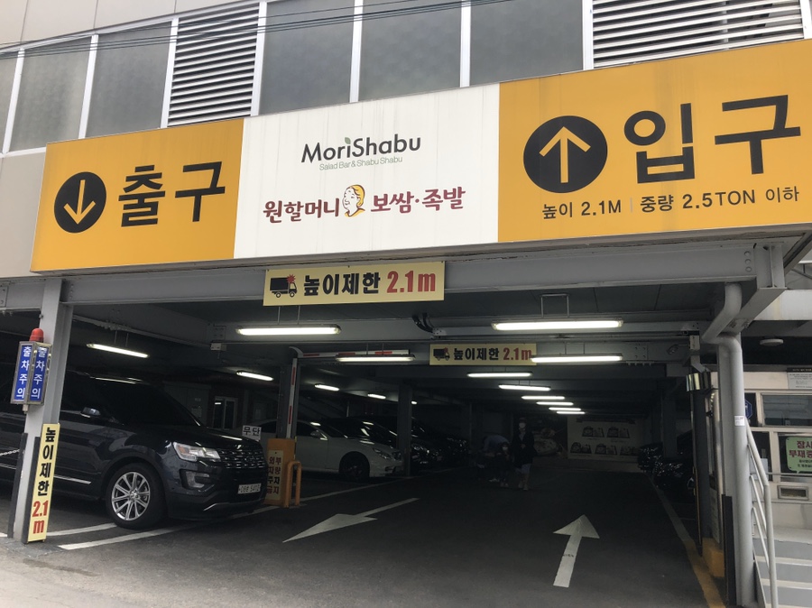 모리짐 이미지