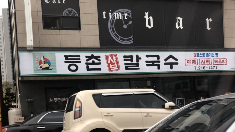 김옥년정형외과 이미지
