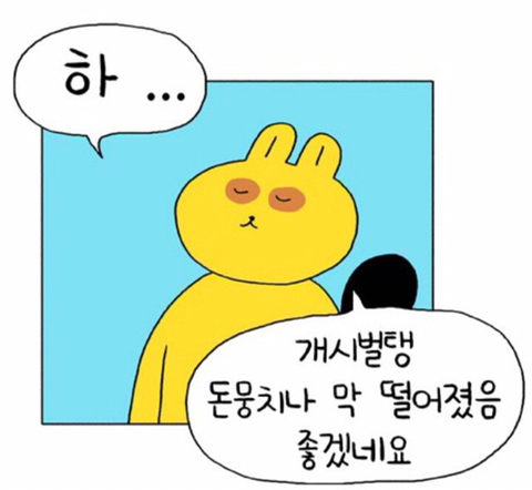 대부대왕유부초밥 이미지