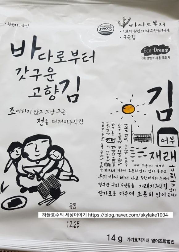 가가호직거래영어조합법인 이미지