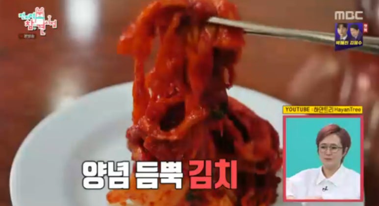 진도리닭도리탕진주 이미지