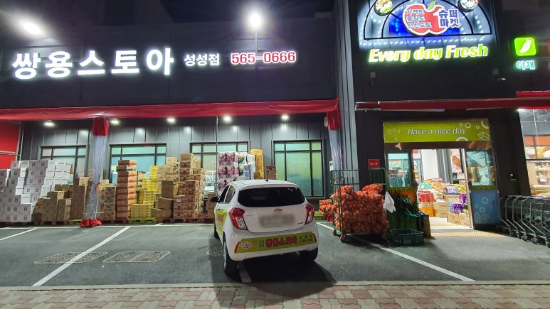 쌍용스토아 이미지
