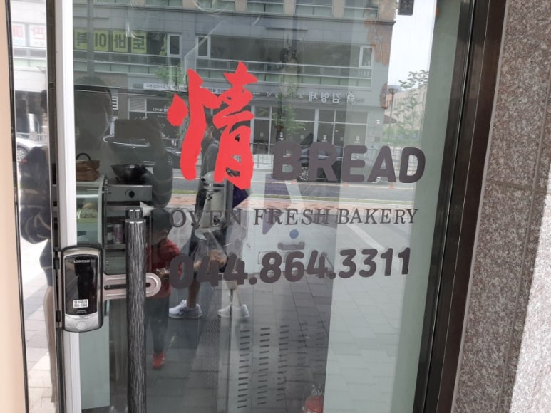 정브레드 이미지