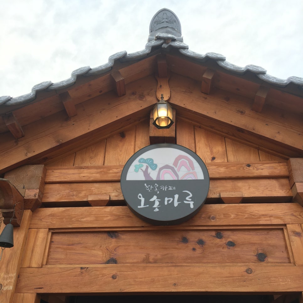 홍시마루 이미지