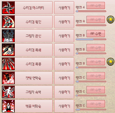 띵가 이미지