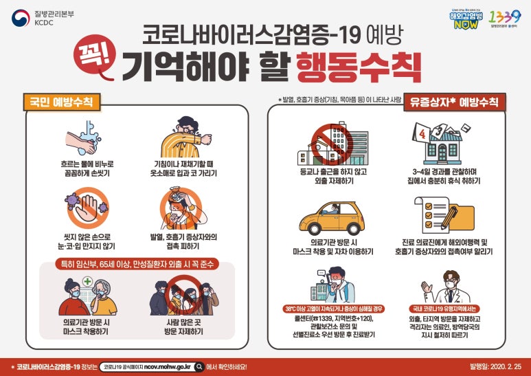 마리아성모요양병원 이미지