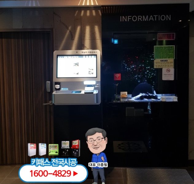 연모텔 이미지
