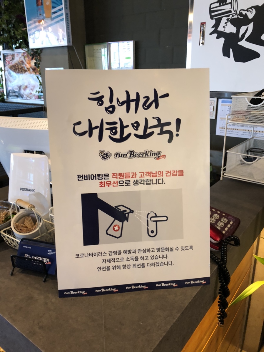 곱도리탕삼송점 이미지
