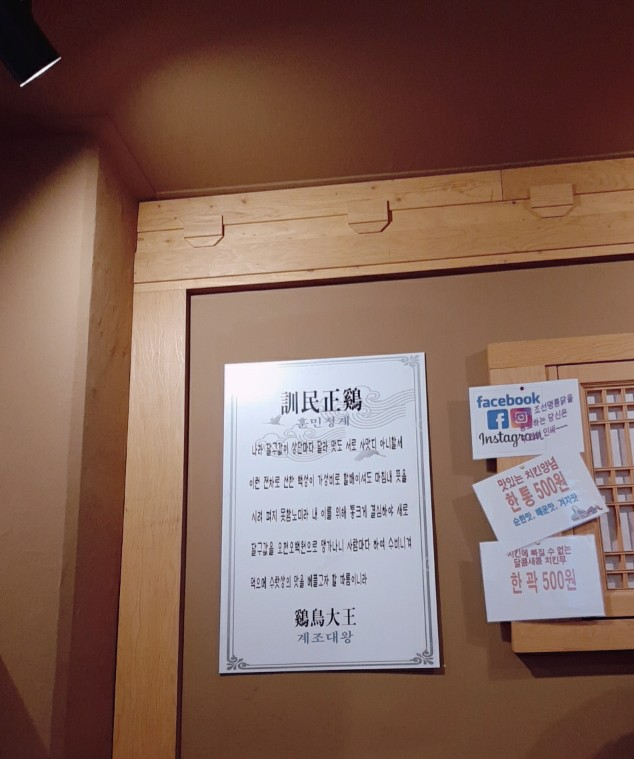 조선명통닭 이미지