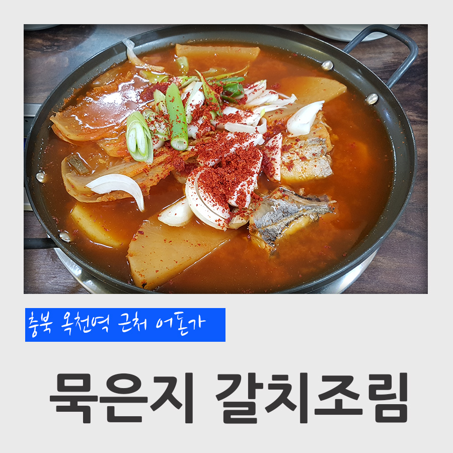 어돈가 이미지