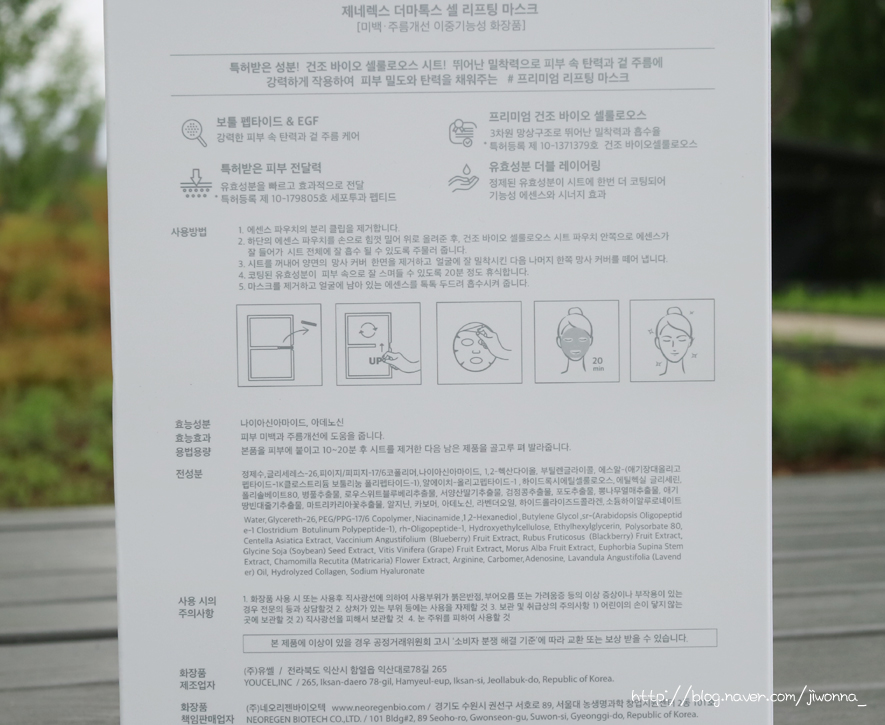 제너렉스 이미지