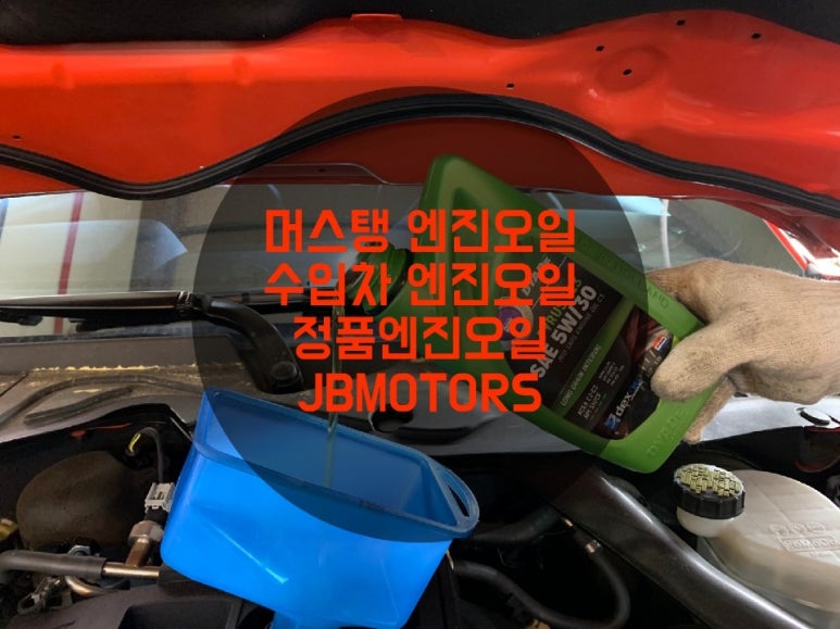 제이비모터스 이미지
