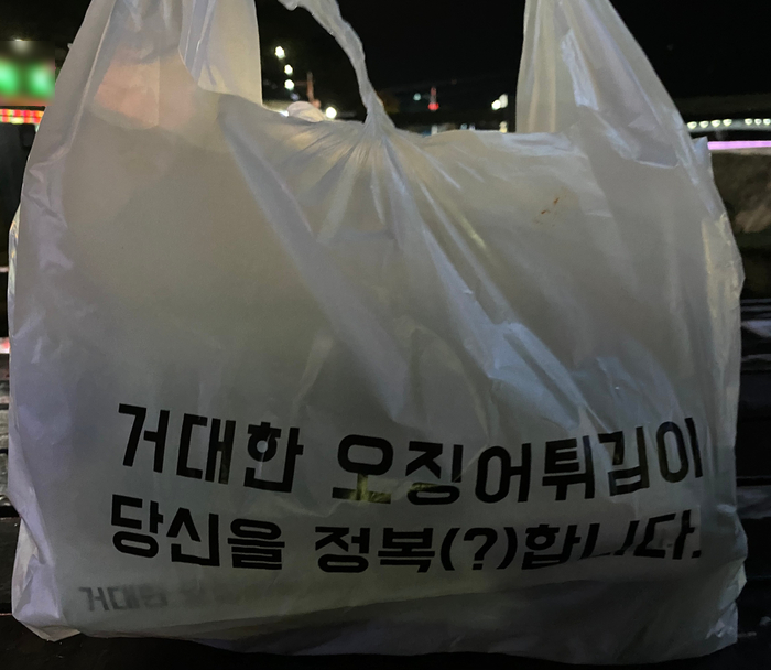 하단치킨분식 이미지
