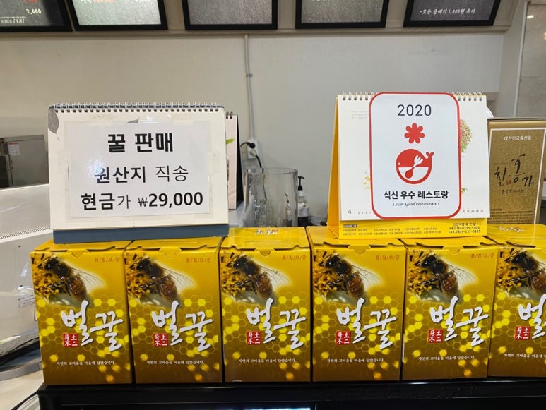 대왕김밥 이미지
