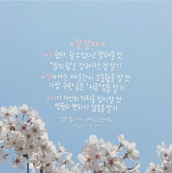 명심 이미지