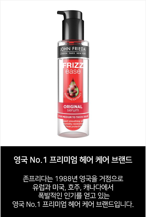 이즈헤어 이미지