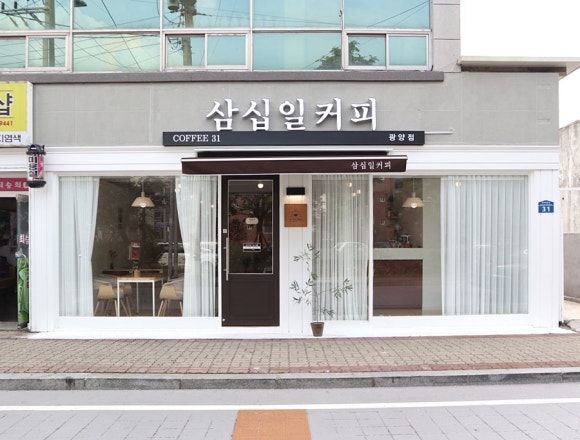 삼십일커피 이미지