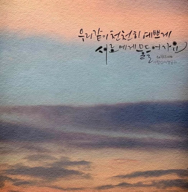 친구사이 이미지
