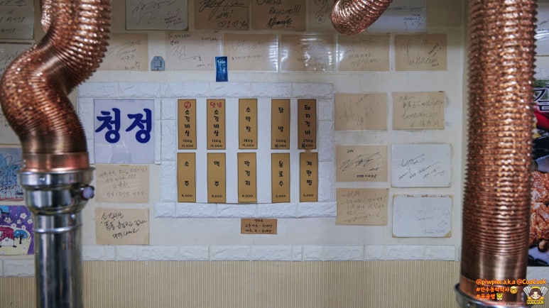 청정우리소 이미지