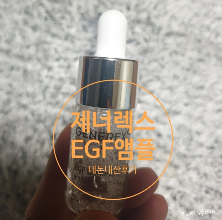 제너렉스 이미지