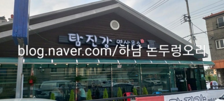 탐진강면사무소 이미지