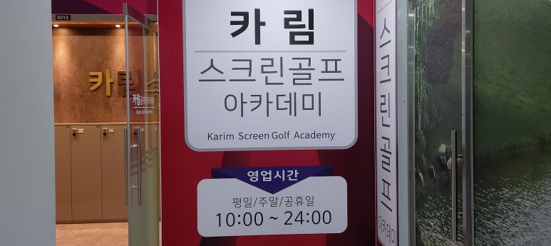 에스지아카데미 이미지