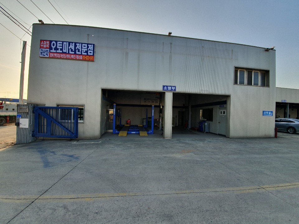 아남모터스 이미지