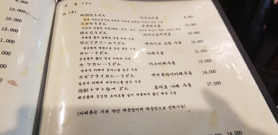 미우야 이미지