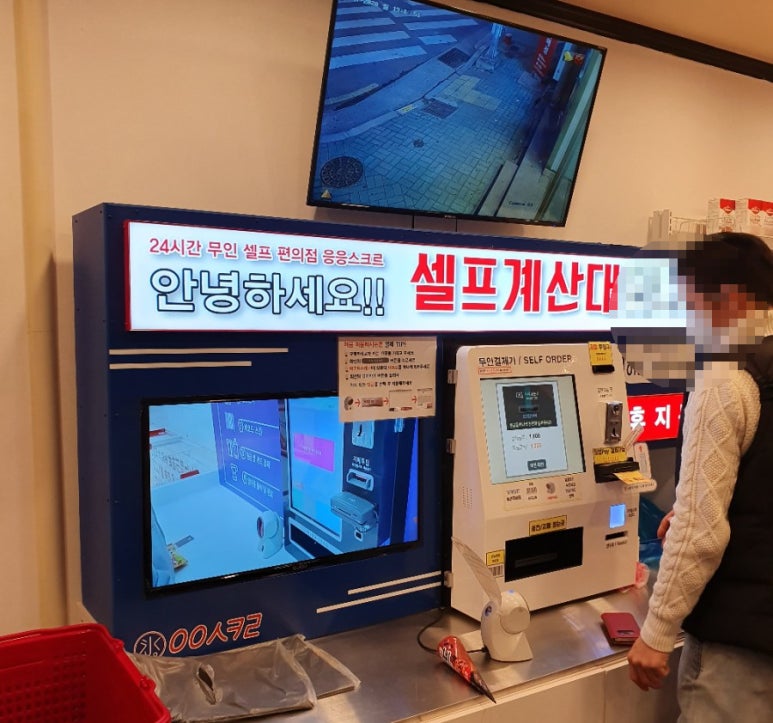 응응스크르부산 이미지