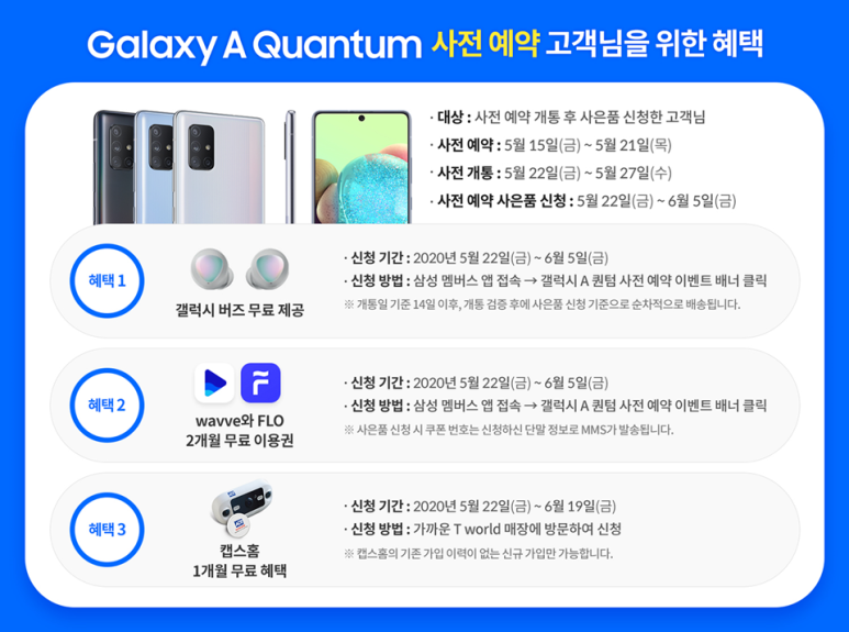 더블케이대박통신 이미지