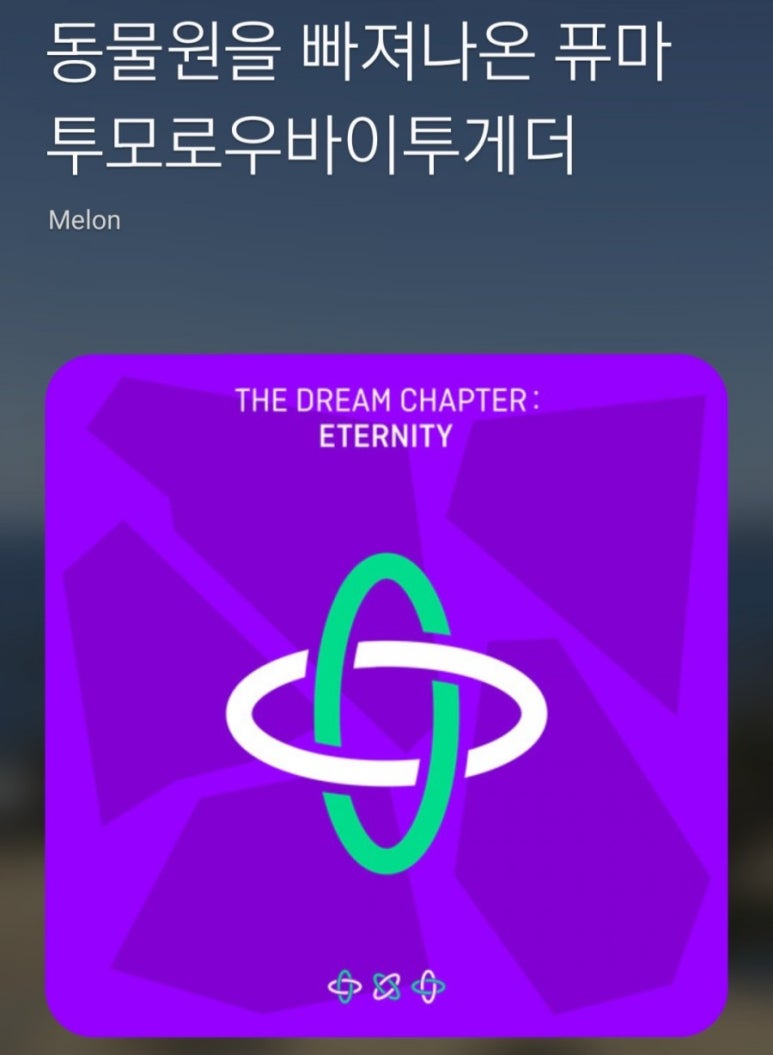 네오멤 이미지