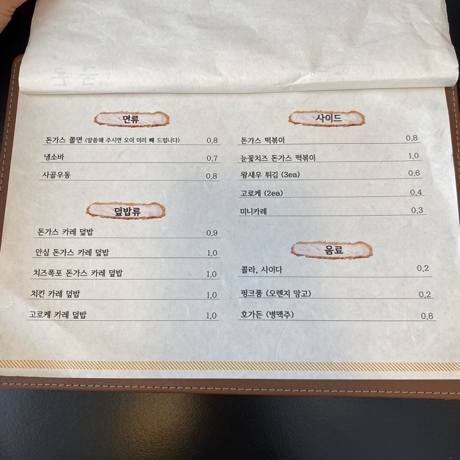 굳돈 이미지
