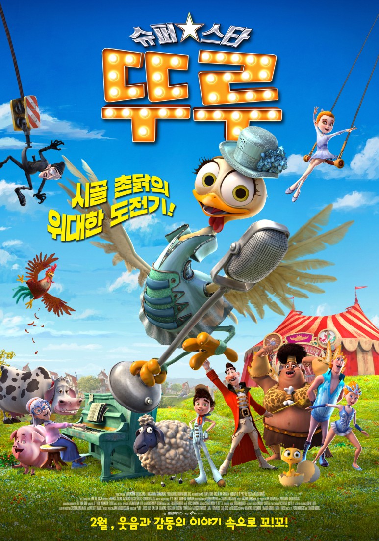 사평슈퍼 이미지