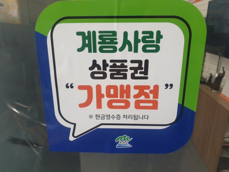 현대셀프세차타운 이미지