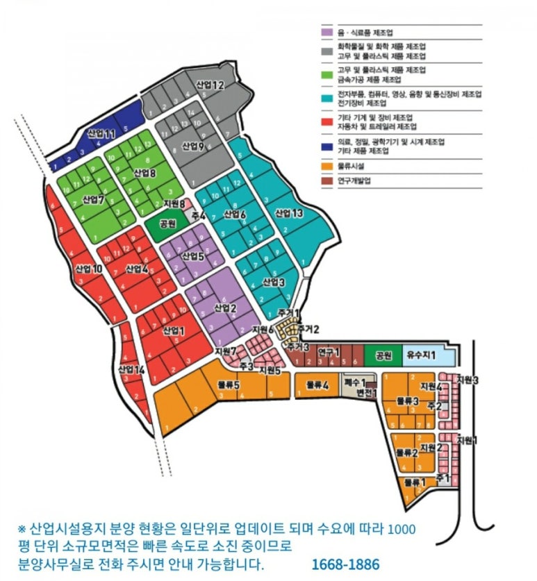 한산테크 이미지