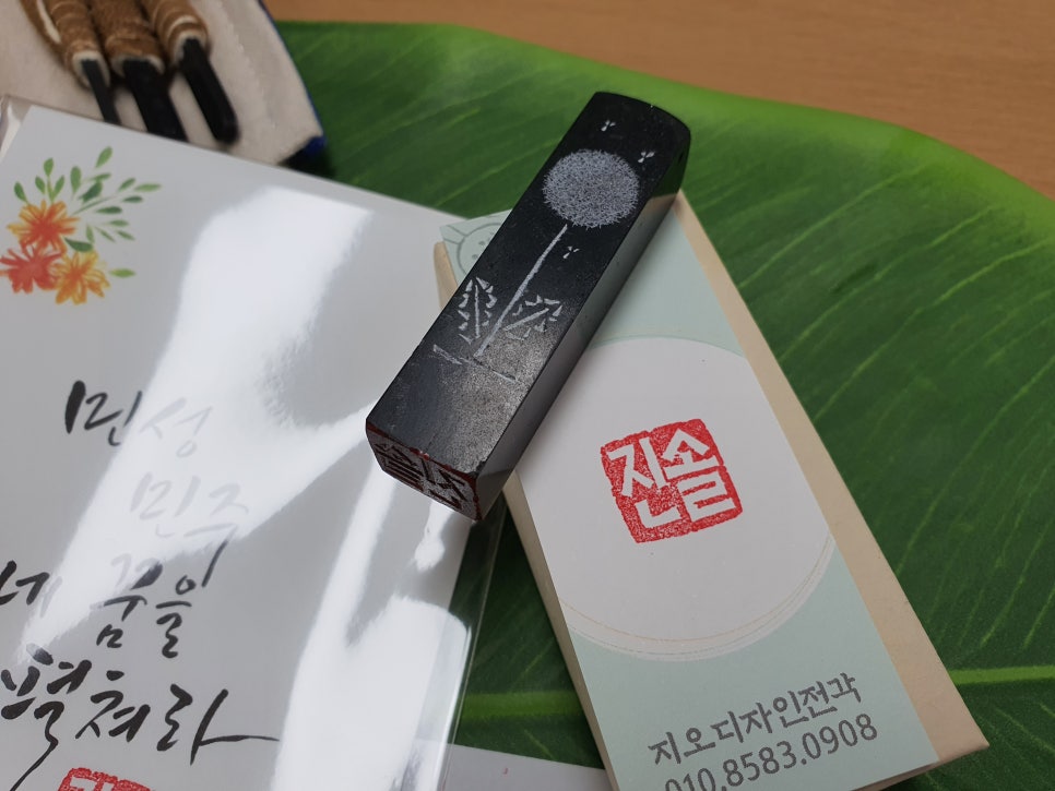 원(인력)개발 이미지
