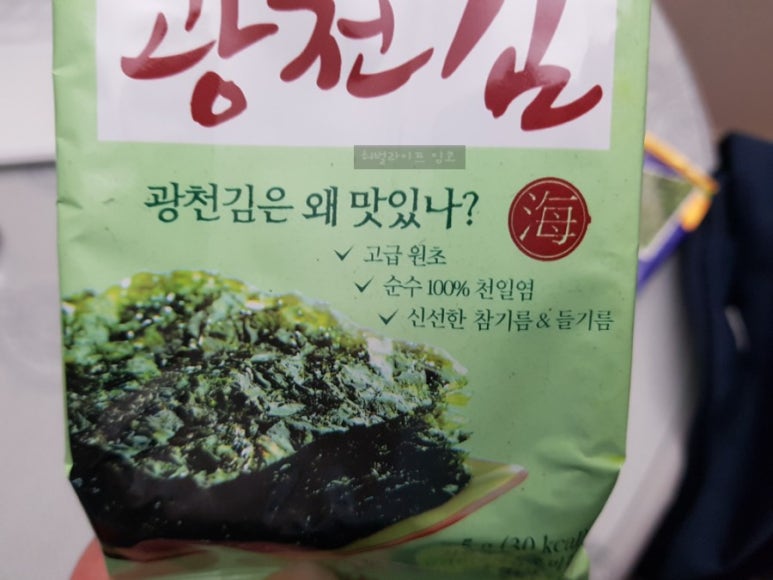 광천김이랑 이미지