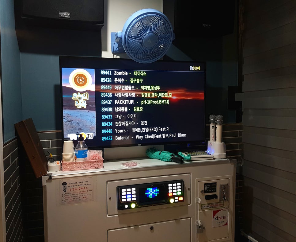 조이코인노래연습장 이미지
