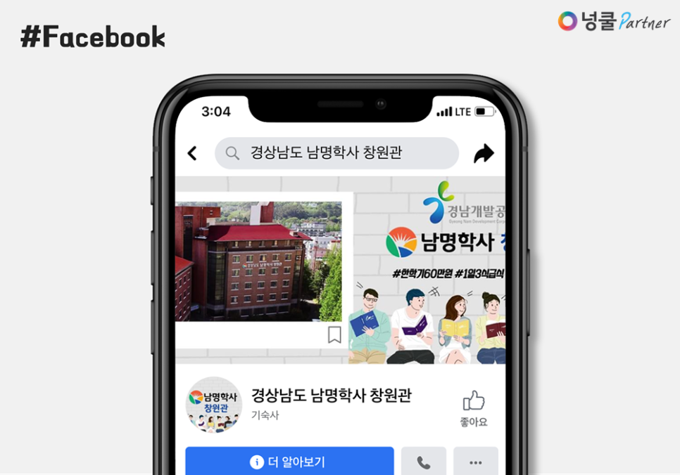 넝쿨광고기획 이미지