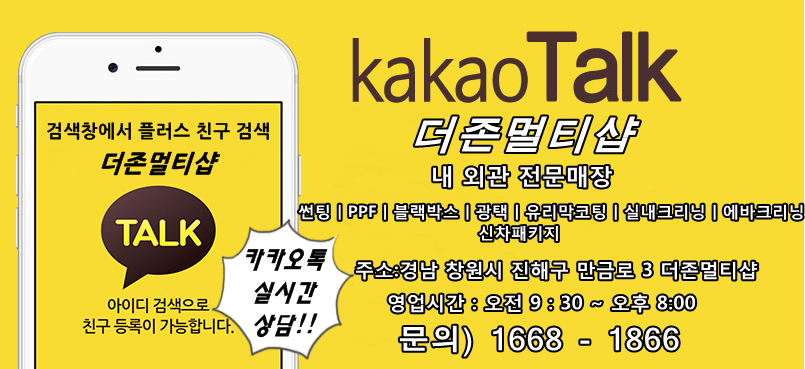 더존멀티샵 이미지