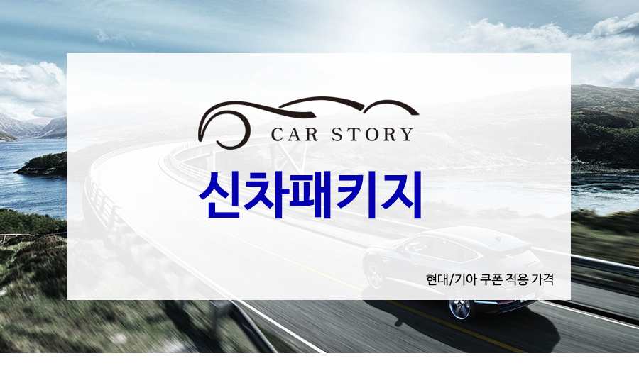 휴대폰스토리 이미지