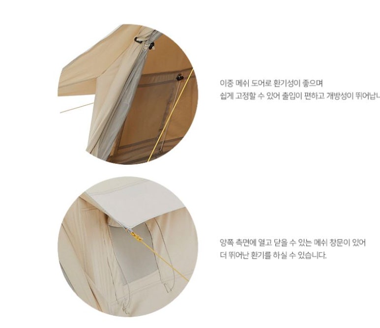 이든테크 이미지