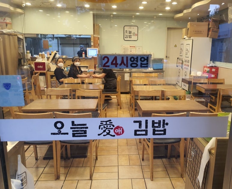 오늘애김밥진접 이미지