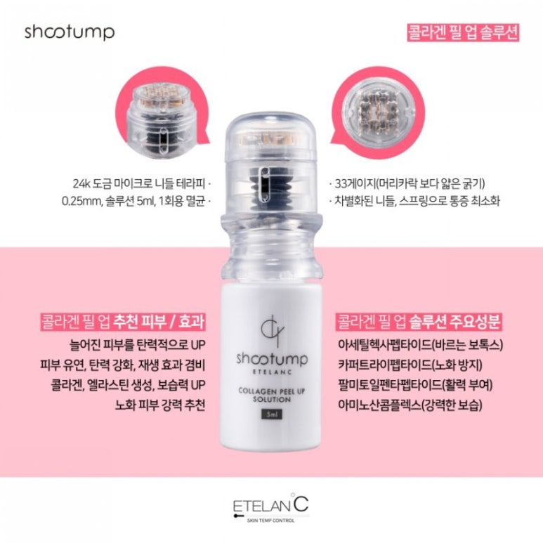 더고운 피부관리 이미지