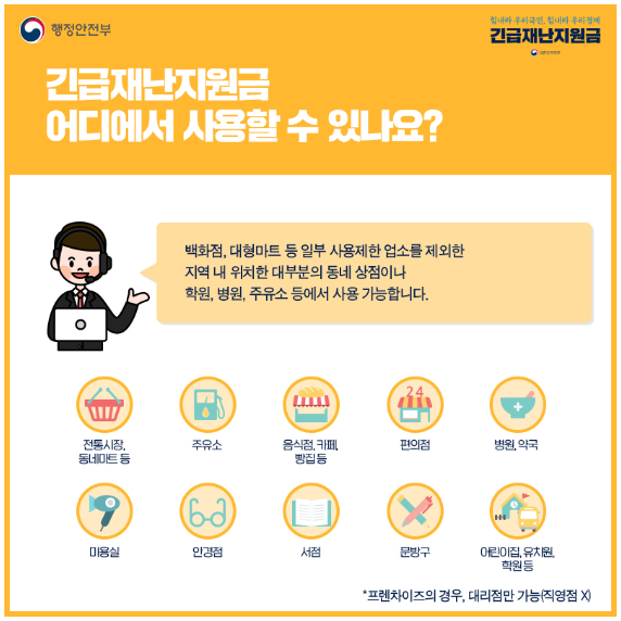 미랩의원 이미지