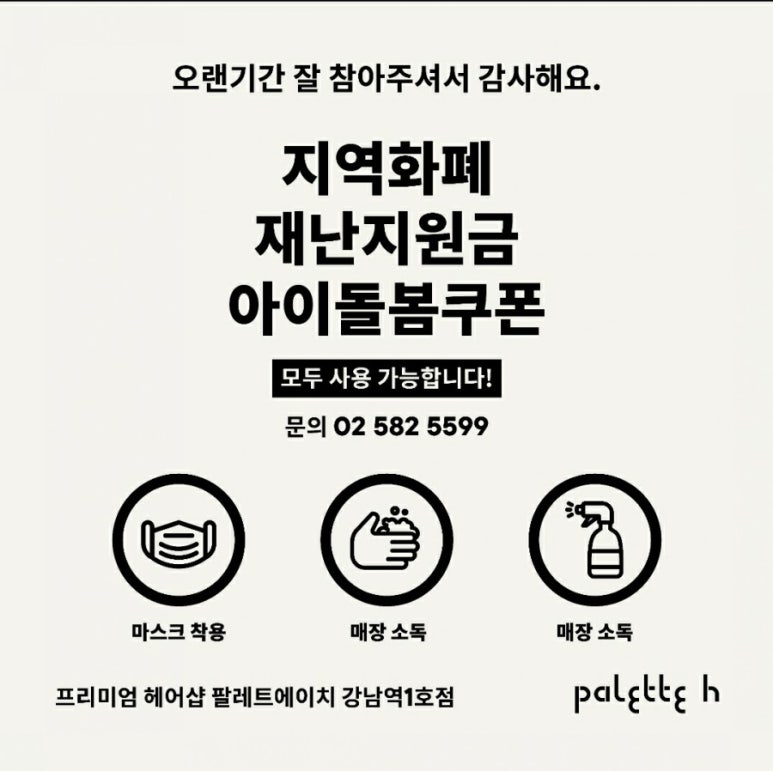 유림팔레트 이미지
