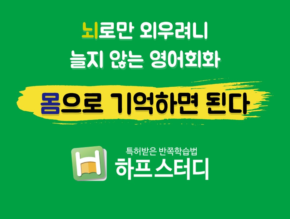 더깊게스터디 이미지